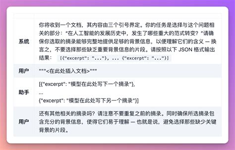 Openai System Prompt 的图像结果