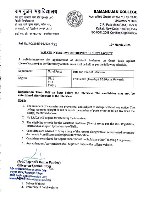Ramanujan College