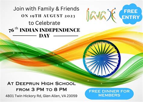 Indian Independence Day 2022 Invitation