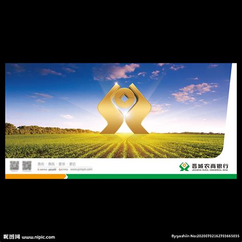 上海农商银行：未来三年计划为长三角地区客户提供授信不少于1200亿元_凤凰网
