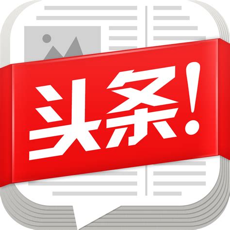 今日头条官方正版2022_逸游网- 逸游网