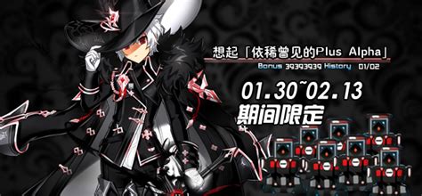 艾尔之光-ELSWORD-官方网站-二次元动漫格斗网游