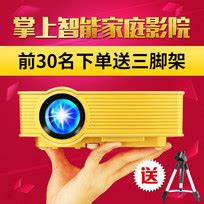 2012跨年巨献促销海报设计_红动网