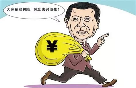 什么是走逃失联企业？走逃企业有什么后果？-搜狐大视野-搜狐新闻