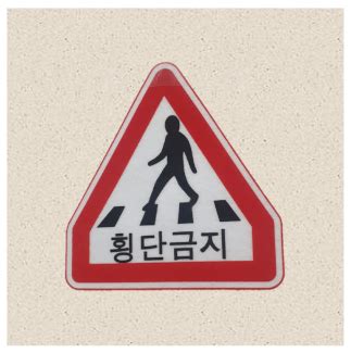 Extended Spatially Localized Perturbation GAN (eSLP-GAN) for Robust ...