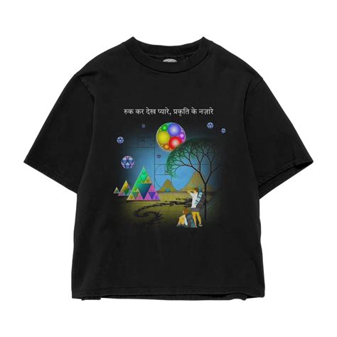 Kudrat Ke Nazare Tee – PSYFYI
