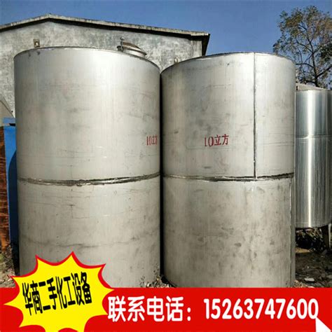 30立方防腐储罐 20吨化工塑料罐 30吨朗盛 - 谷瀑(GOEPE.COM)