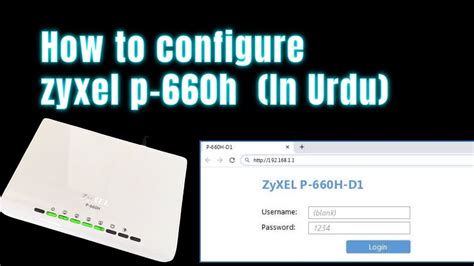ZyXEL Router Setup 的图像结果