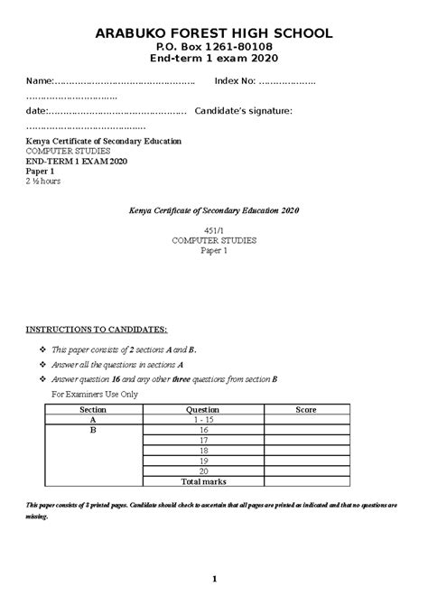 Computer Exam 2020 的图像结果