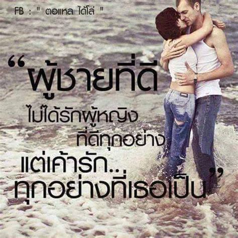 คำว่าแฟนไช