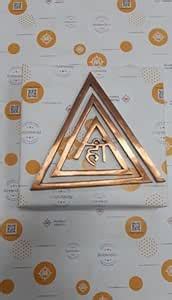 Buy MODERNVASTU MV VASTU Remedies | Copper Helix Size - Length 6inch ...