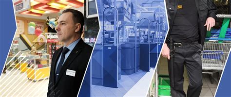 Охрана магазинов - Нанать охрану в Москве поставить заказать ЧОП