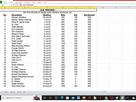Data Entry File.pdf Change into Word 的图像结果