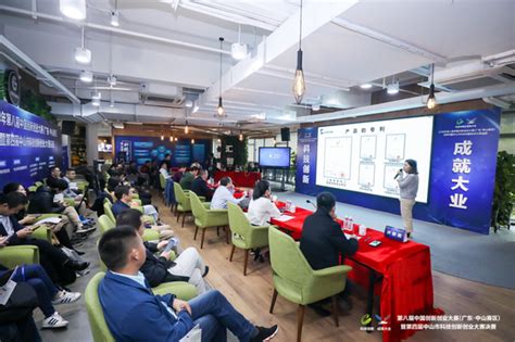 103家企业入围！第七届中山市科技创新创业大赛复赛开锣_腾讯新闻