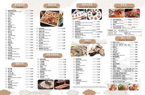 Wagyu House by The X Pot menu in Rowland Heights, California, USA