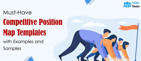 Competitive Position 的图像结果