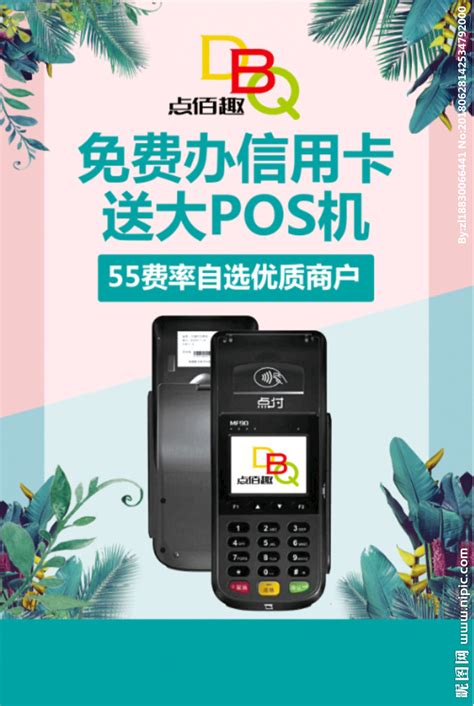 中国农业银行信用卡电话（信用卡提额技巧） - A叁贰零