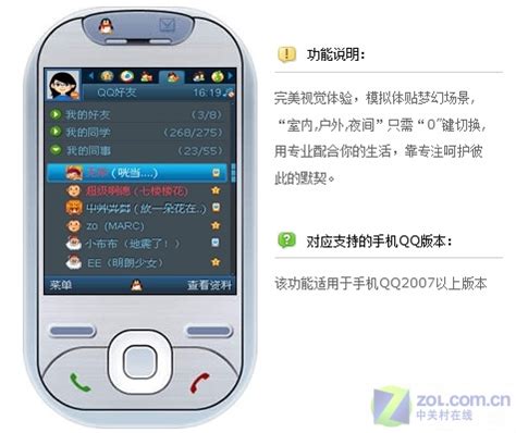 二手9.99成新Nokia/诺基亚 5200音乐手机主流学生机2010QQ手机_如欣科技