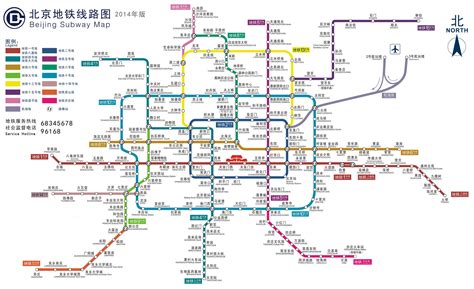 北京地铁运营线路图2014年版_京城网