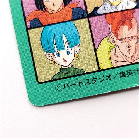Goku Gohan Vegeta Trunks No.259 Dragon Ball Z Visual | Ubuy India