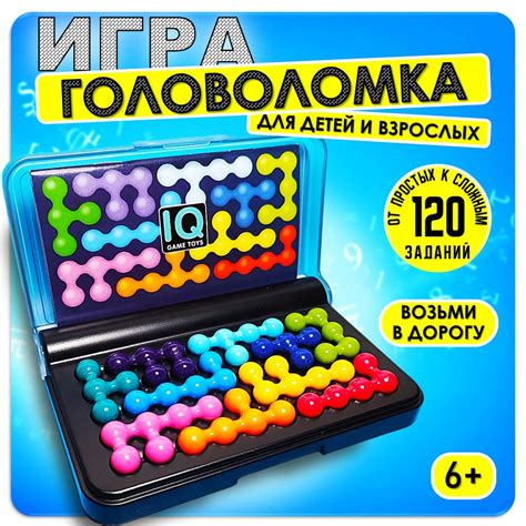 Настольная игра головоломка 3D тетрис, IQ пазл, танграм, обучающие игры ...