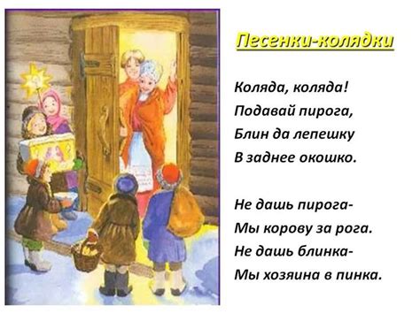 Пин от пользователя Катерина Синякова на доске 1 Коляда ...