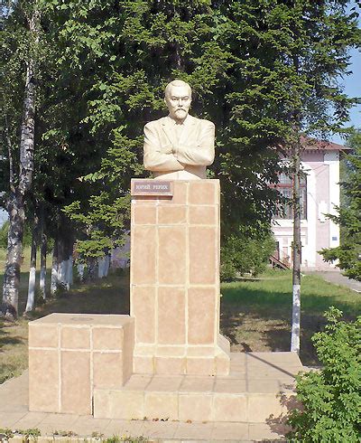 К 110-летию Юрия Николаевича Рериха. «Будем неутомимо трудиться на ...