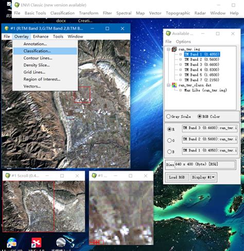 Envi Program 的图像结果