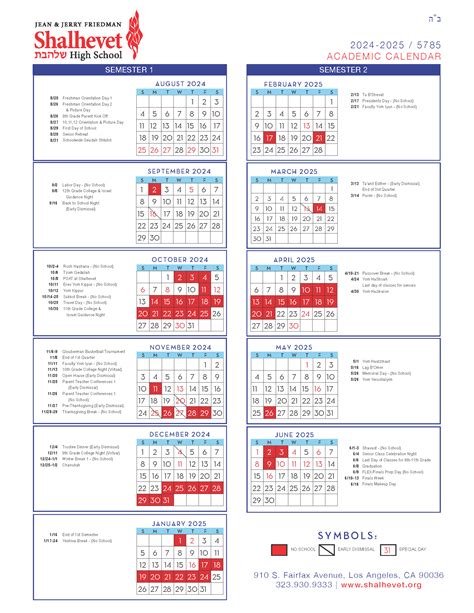 Yu Academic Calendar