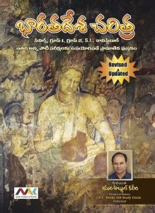 Indian History Telugu (Revised & Updated): Buy Indian History Telugu ...