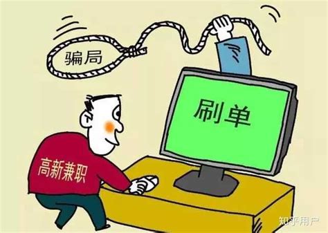 电信诈骗的特点及原因分析|云南信息报