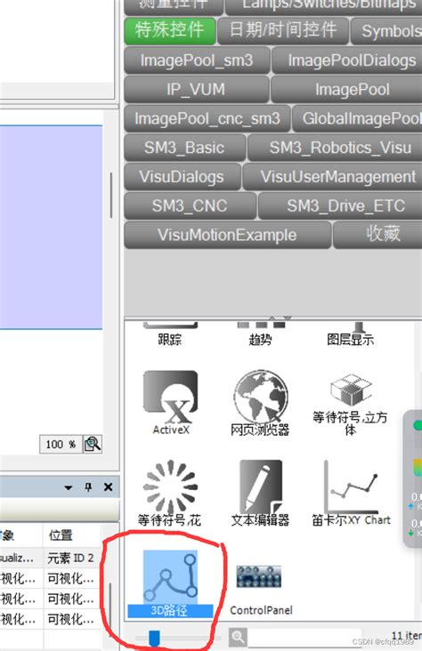 JavaScript Path2d 的图像结果