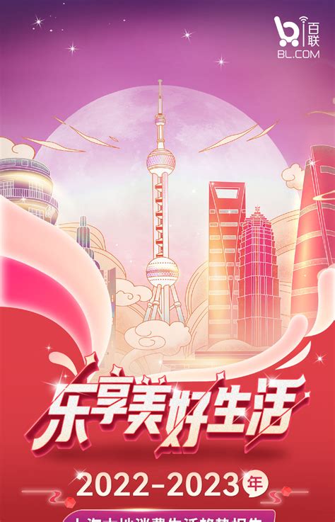 上海居民三大主力消费类型是什么？《上海商业发展报告》（2021）发布_腾讯新闻