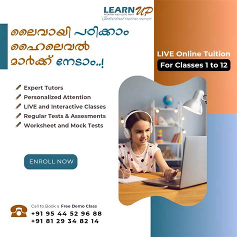 The Best Online Individual Tuition in Kerala | LEARN UP