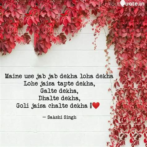 Maine use jab jab dekha l... | Quotes & Writings by Sakshi Singh ...