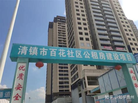 打造更高效的租房圈 贵州首个本土租房APP艾米租房正式上线 - 知乎