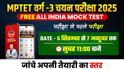 The Winners Institute