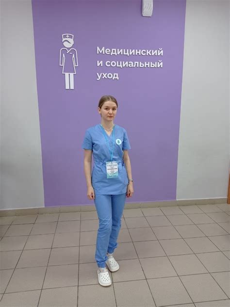 Моя будущая профессия – медицинская сестра! – Елецкий медицинский ...