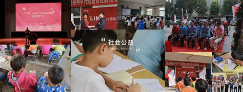了解我们-平行线教育官网-郑州一起学教育科技有限公司