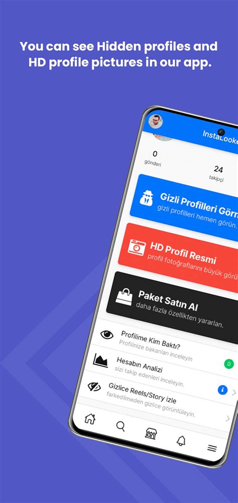 Private IG Viewer 的图像结果