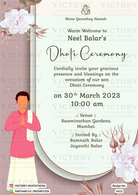 Dhoti ceremony invitation card in english language with rounded frame ...