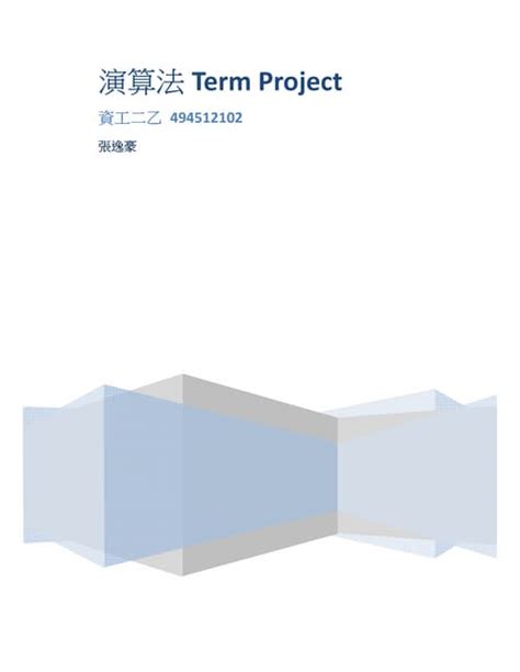 Algorithm PDF 的图像结果