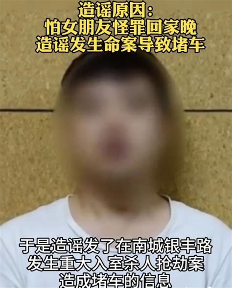 清溪：网吧盗窃案件高发 民警以案说防教你如何上网防被盗_东莞阳光网