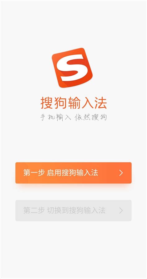 Sogou Explorer: el Google Chrome chino