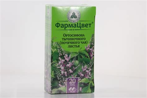 Ортосифона тычиночного (Почечного чая) листья ФармаЦвет 1.5 г, 20 шт ...