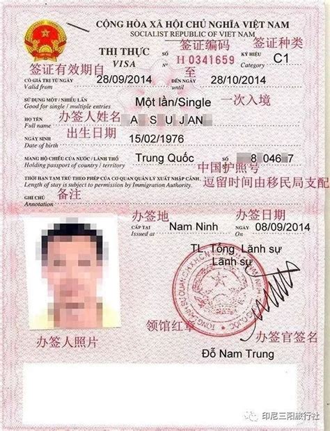 韩国护照签证办理-护照签证韩国