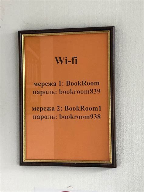 BOOK ROOM (Lviv) - Apartment Reviews & Photos - Tripadvisor