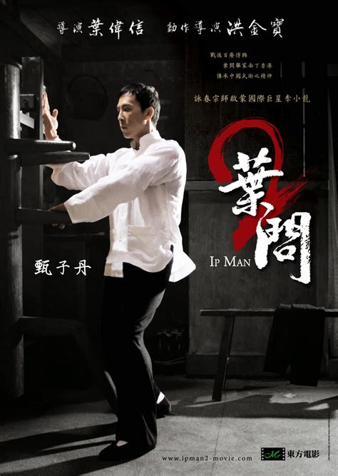 CineXtreme: Reviews und Kritiken: 叶问2:宗师传奇 - Yip Man 2 - Ip Man 2 (2010)