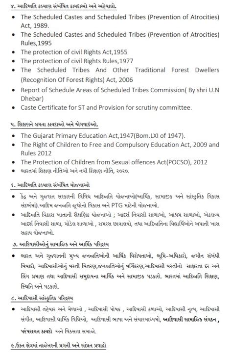 Best Coaching Institute for UPSC - GPSC Competitive Exam| Liberty