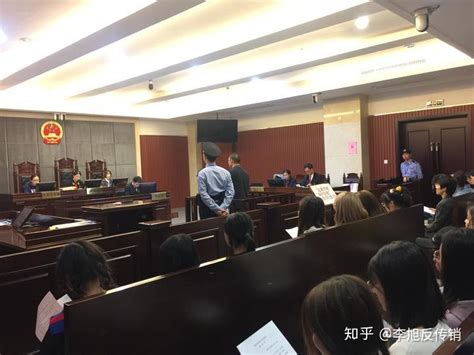 绥宁法院开庭审理一起涉案金额4亿余元的网络传销案 - 知乎